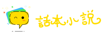 隋珠弹雀网
